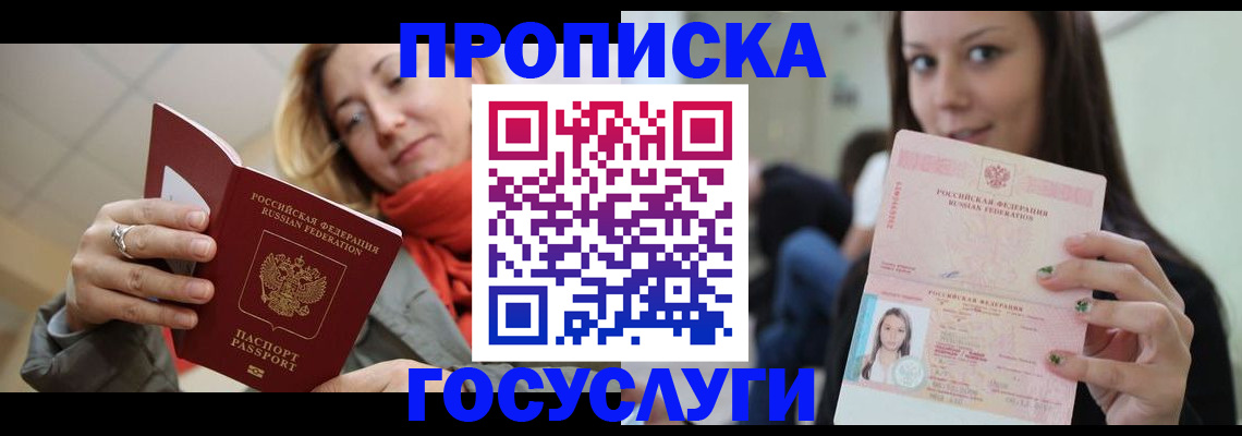 найти адрес прописки в Ленинградской области